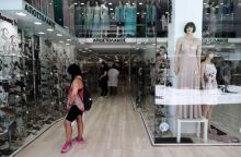 Εμπορικό καταστήματα 