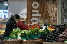 Σουπερμάρκετ 