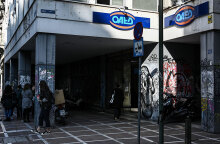 Το κατάστημα του ΟΑΕΔ στη Σταδίου