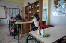 Σχολική τάξη 