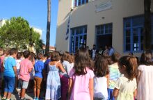 Έναρξη σχολικής χρονιάς 