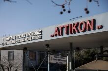 Νοσοκομείο «Αττικόν»
