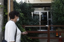 ΟΙΚΟΣ ΕΥΓΗΡΙΑΣ ΣΤΟ ΜΟΣΧΑΤΟ	