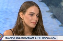 Η Μαρία Βοσκοπούλου στην πρώτη της τηλεοπτική συνέντευξη