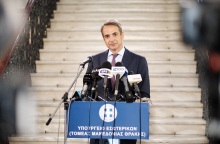 Κυριάκος Μητσοτάκης