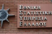 Ελληνική Στατιστική Αρχή