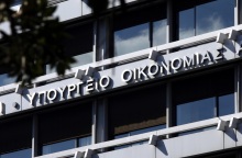 Το υπουργείο Οικονομικών στο κέντρο της Αθήνας