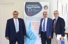 Δωρεάν εξετάσεις για την πρόληψη του καρκίνου του προστάτη 