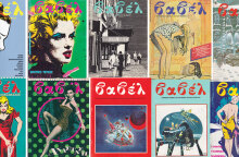 Εξώφυλλα περιοδικών Βαβέλ