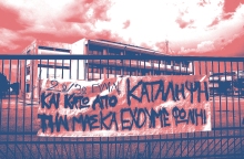 katalicis-sxoleia-kivernisi.jpg