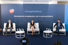 GSK: Εκστρατεία ενημέρωσης για τη Μηνιγγιτιδοκοκκική Νόσο τύπου Β 