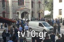 Συγγενείς και φίλοι στην κηδεία της 43χρονης στο Μουζάκι, η οποία έχασε τη ζωή της στην κακοκαιρία «Ιανός»