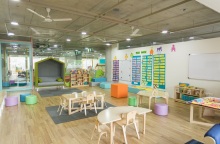 Παιδικός σταθμός