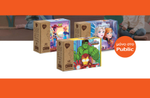 PLAY FOR FUTURE: Η φιλική προς το περιβάλλον παιδική σειρά παζλ της Clementoni έρχεται αποκλειστικά στο Public.