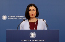 Αριστοτελεία Πελώνη