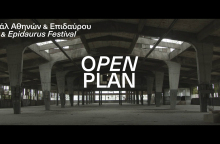 open_plan-1600x600-1.jpg