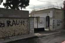 Εβραϊκό Νεκροταφείο 