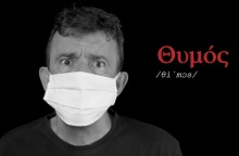 To βίντεο της ΕΚΨ Π. Σακελλαρόπουλος για την Παγκόσμια Ημέρα Ψυχικής Υγείας