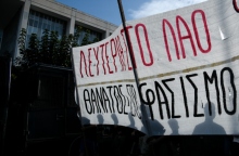 ΑΠΟΦΑΣΗ ΣΤΗΝ ΔΙΚΗ ΤΗΣ ΧΡΥΣΗΣ ΑΥΓΗΣ // ΑΝΤΙΦΑΣΙΣΤΙΚΗ ΣΥΓΚΕΝΤΡΩΣΗ ΕΞΩ ΑΠΟ ΤΟ ΕΦΕΤΕΙΟ