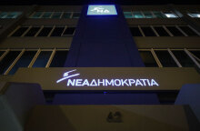 Τα κεντρικά γραφεία της ΝΔ στην Πειραιώς