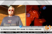 Βαλέριος Ασλανίδης