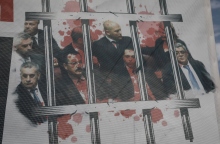 Δίκη Χρυσής Αυγής