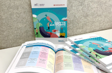 «Οδηγός Διατροφής για όλη την οικογένεια», από την INTERAMERICAN και το Ινστιτούτο PROLEPSIS