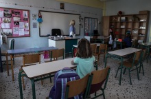 Δασκάλα και μαθητές σε τάξη