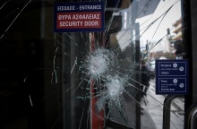 Επίθεση σε τράπεζα