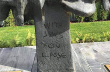 Βανδαλισμός στο Μνημείο Ολοκαυτώματος στη Θεσσαλονίκη