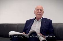 Ο δημοσιογράφος, Γιώργος Παπαδάκης 