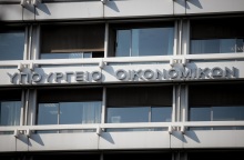 Υπουργείο Οικονομικών