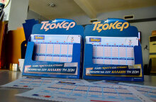 Τζόκερ - Κλήρωση