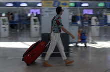 Αεροδρόμιο