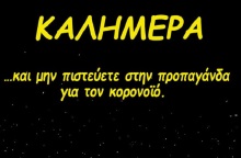 Αρκάς