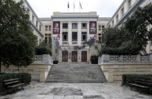 Οικονομικό Πανεπιστήμιο Αθηνών