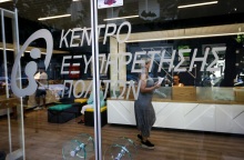 Δημόσιο: Ανοίγουν οι θυρίδες ΚΕΠ - Τι είναι το νέο «ψηφιακό γραμματοκιβώτιο» και ποια πιστοποιητικά μπορούμε να λαμβάνουμε