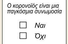 Αρκάς
