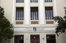 Οικονομικό Πανεπιστήμιο Αθηνών