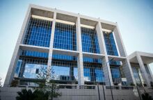 Άρειος Πάγος