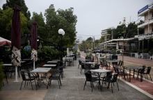   Κατάστημα εστίασης 