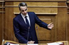  Kυριάκος Μητσοτάκης