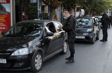 Βεβαιώσεις μετακίνησης 