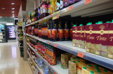 Σούπερ μάρκετ