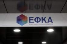 ΕΦΚΑ