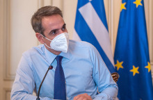 Κυριάκος Μητσοτάκης