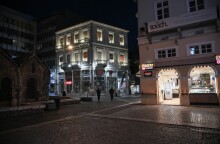 Ελλάδα lockdown