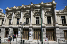 Εθνικό Θέατρο