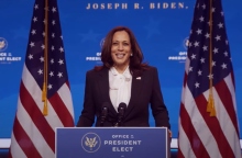 Καμάλα Χάρις