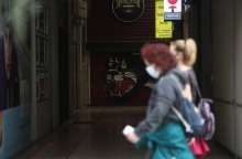 Lockdown - Αθήνα